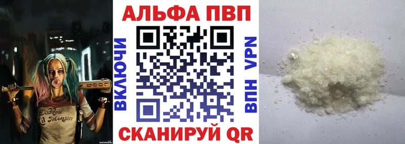 ОМГ ОМГ сайт  Кашин  Alfa_PVP кристаллы 