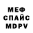 МДМА Molly Tevin Ussin