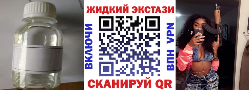 купить наркоту  Кашин  БУТИРАТ вода 
