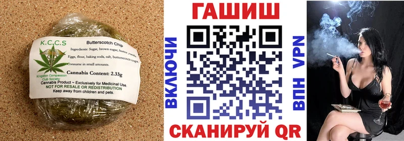 Cannafood марихуана где продают наркотики Кашин