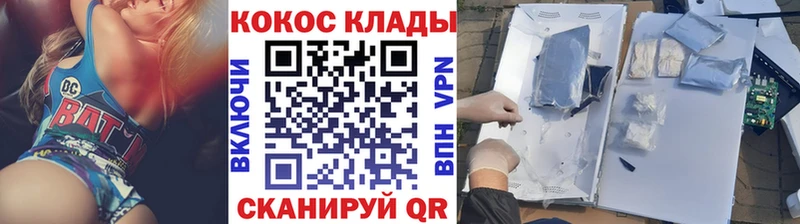 КОКАИН 97%  Кашин 