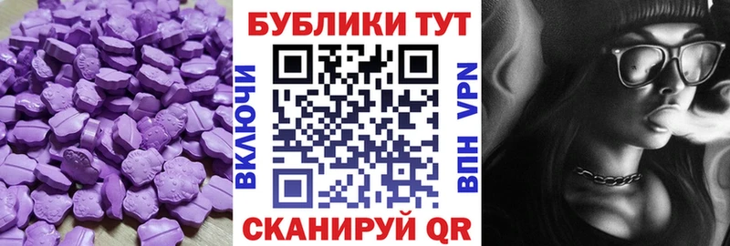 Экстази диски  цены наркотик  нарко площадка клад  Кашин 