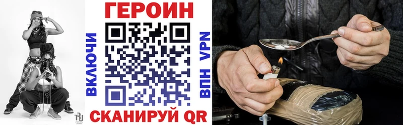 Героин афганец  Кашин 