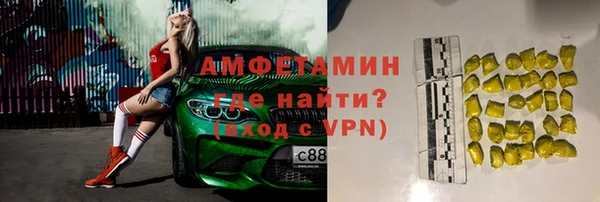 бошки Богородицк