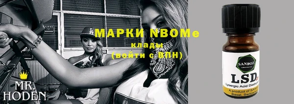 синтетический гашиш Богданович