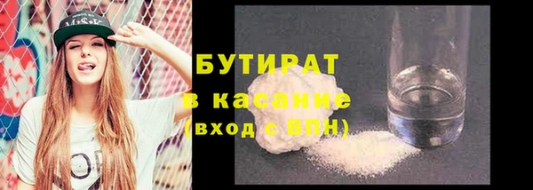 бошки Богородицк