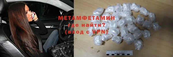 синтетический гашиш Богданович