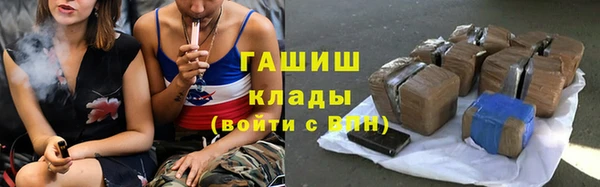 кристаллы Богородск