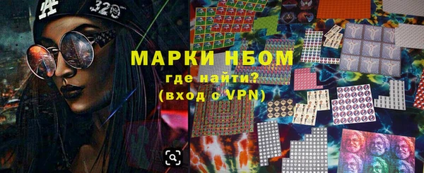 кристаллы Богородск