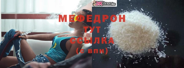 синтетический гашиш Богданович