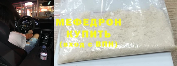 кристаллы Богородск