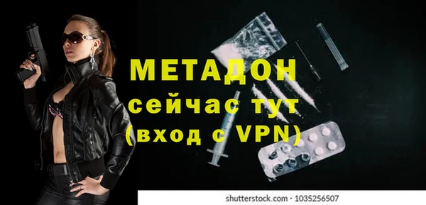 бошки Богородицк