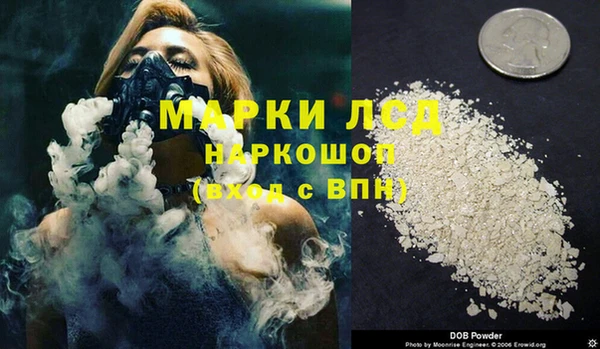 кристаллы Богородск