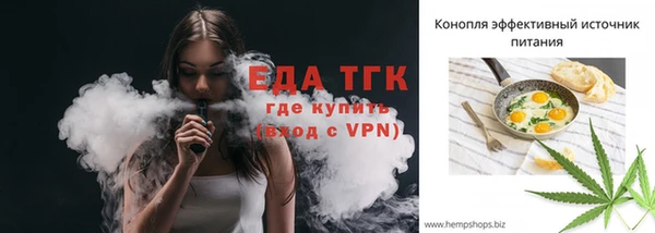 синтетический гашиш Богданович