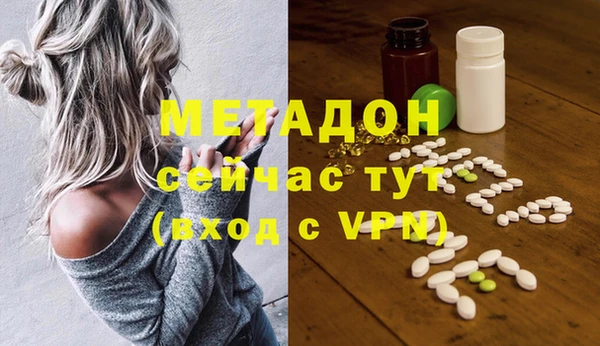 бошки Богородицк