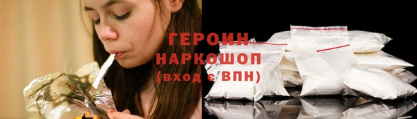 бошки Богородицк