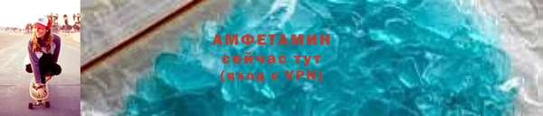 кристаллы Богородск