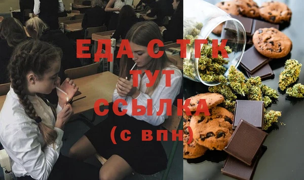 кристаллы Богородск