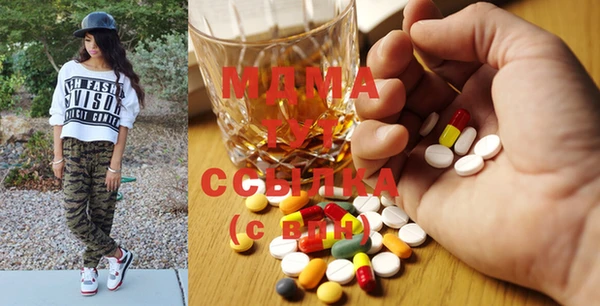 кристаллы Богородск