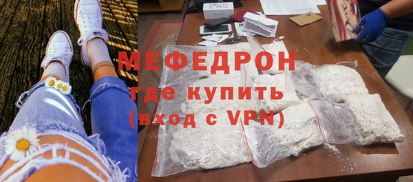 кристаллы Богородск