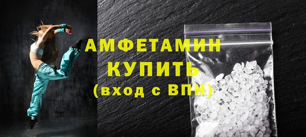 кристаллы Богородск