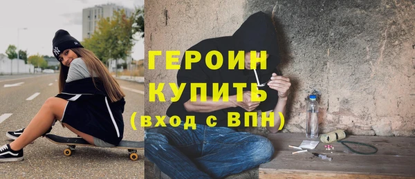 синтетический гашиш Богданович