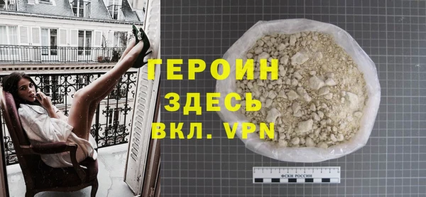 синтетический гашиш Богданович