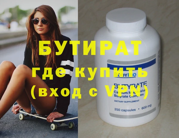 синтетический гашиш Богданович