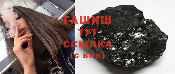 кристаллы Богородск
