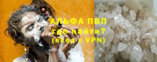 кристаллы Богородск