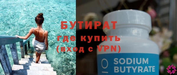 синтетический гашиш Богданович
