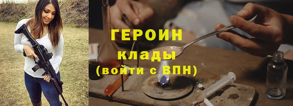 кристаллы Богородск