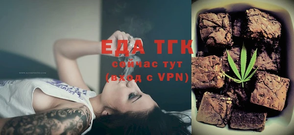 бошки Богородицк