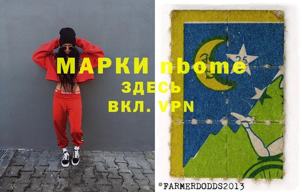 бошки Богородицк