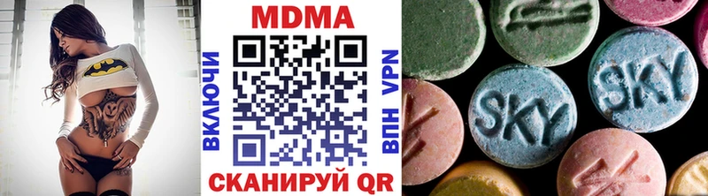 МДМА Molly Кашин