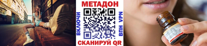 маркетплейс наркотические препараты  ссылка на мегу tor  Кашин  Метадон белоснежный 