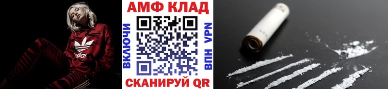 Метамфетамин пудра  где можно купить наркотик  Кашин 
