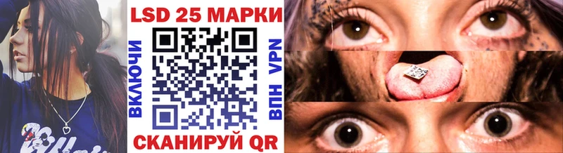 Марки NBOMe 1,8мг  Кашин 