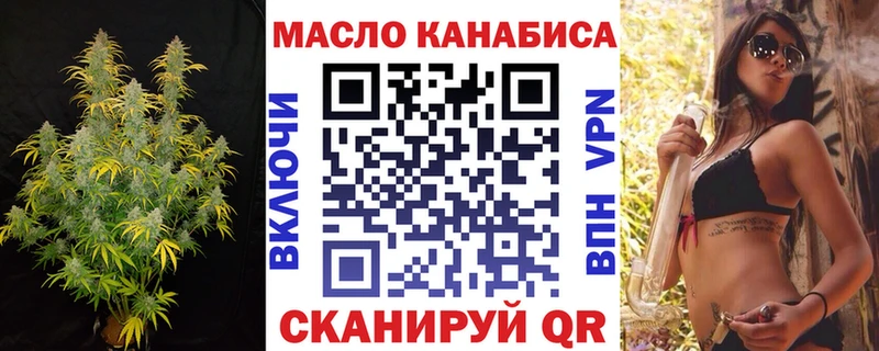 ТГК вейп Кашин