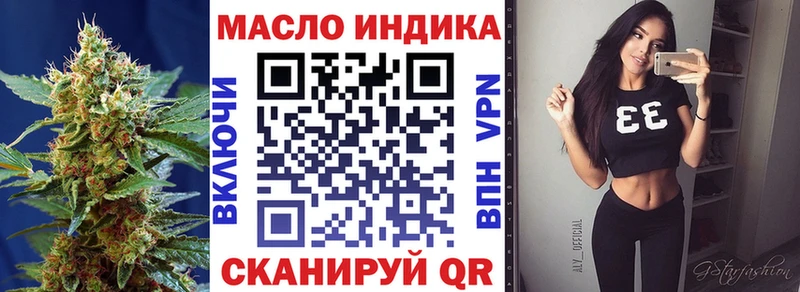 как найти закладки  Кашин  shop наркотические препараты  Дистиллят ТГК гашишное масло 